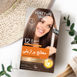 مجموعة تمليس الشعر البرازيلية كاتيفا - 12 أسبوعًا من النتائج الاحترافية في المنزل